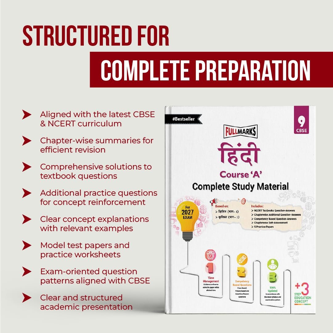 Full Marks Hindi Course 'A' Complete Study Material Class 9 | Based on Shitij Part-1, Kritika Part-1 | Includes Chapterwise Summary, Solved Q/A, Practice Papers and More - Image 2
