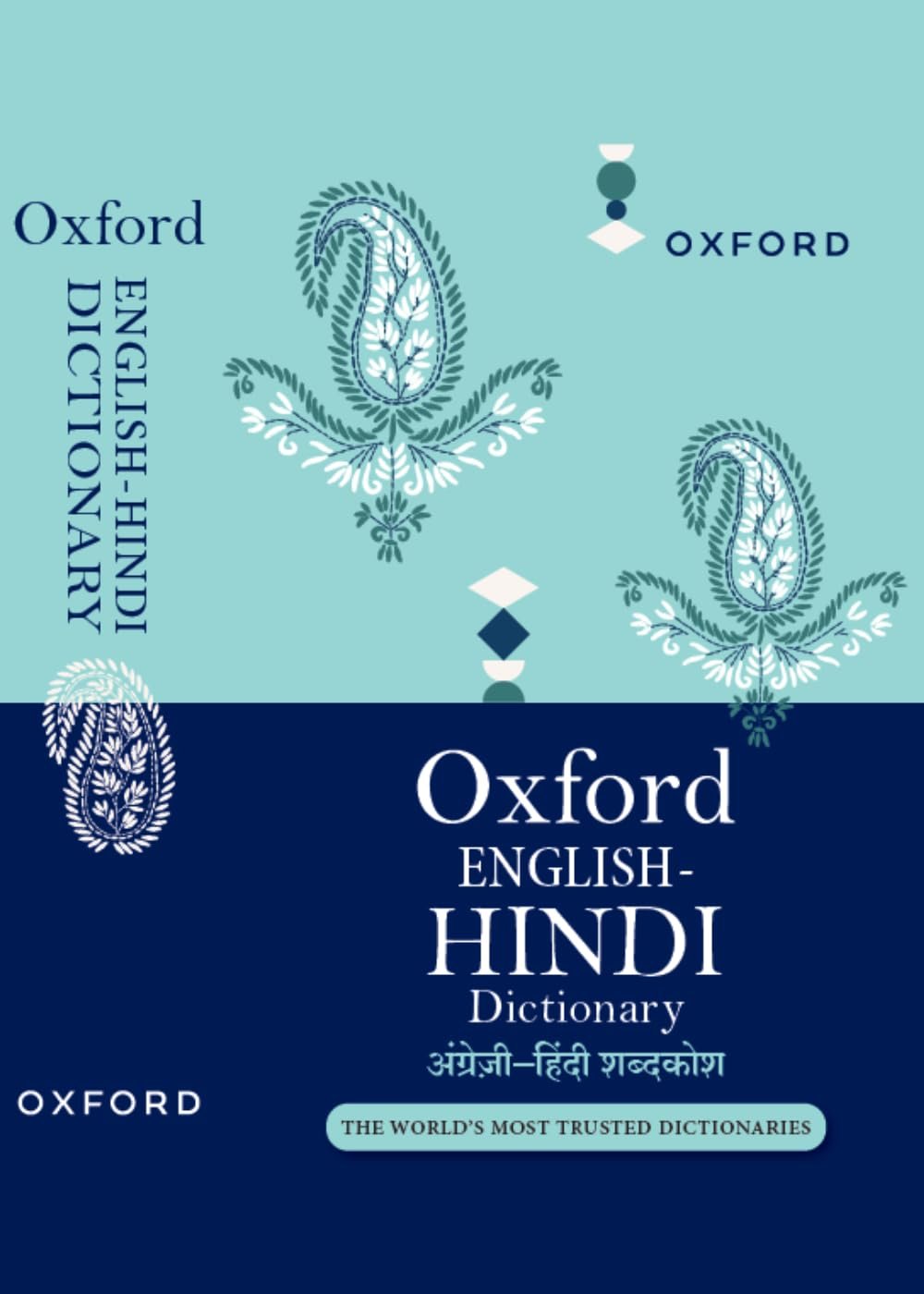 Oxford English Hindi Dictionary