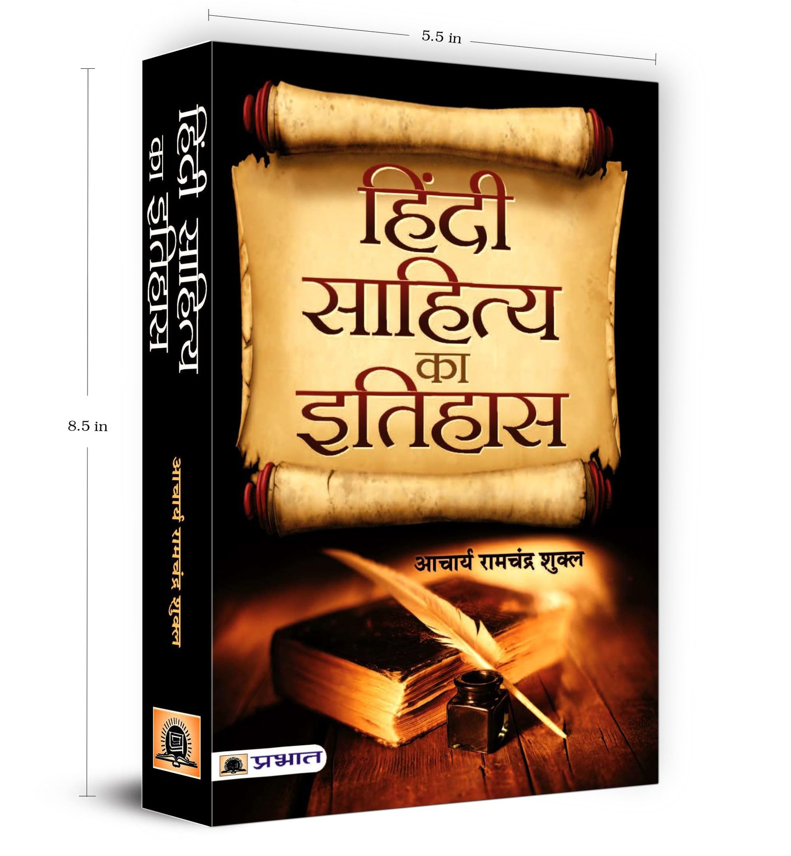 Hindi Sahitya Ka Itihas | Literature | Essay in Hindi | Complete Book By Acharya Ramchandra Shukla - Image 6