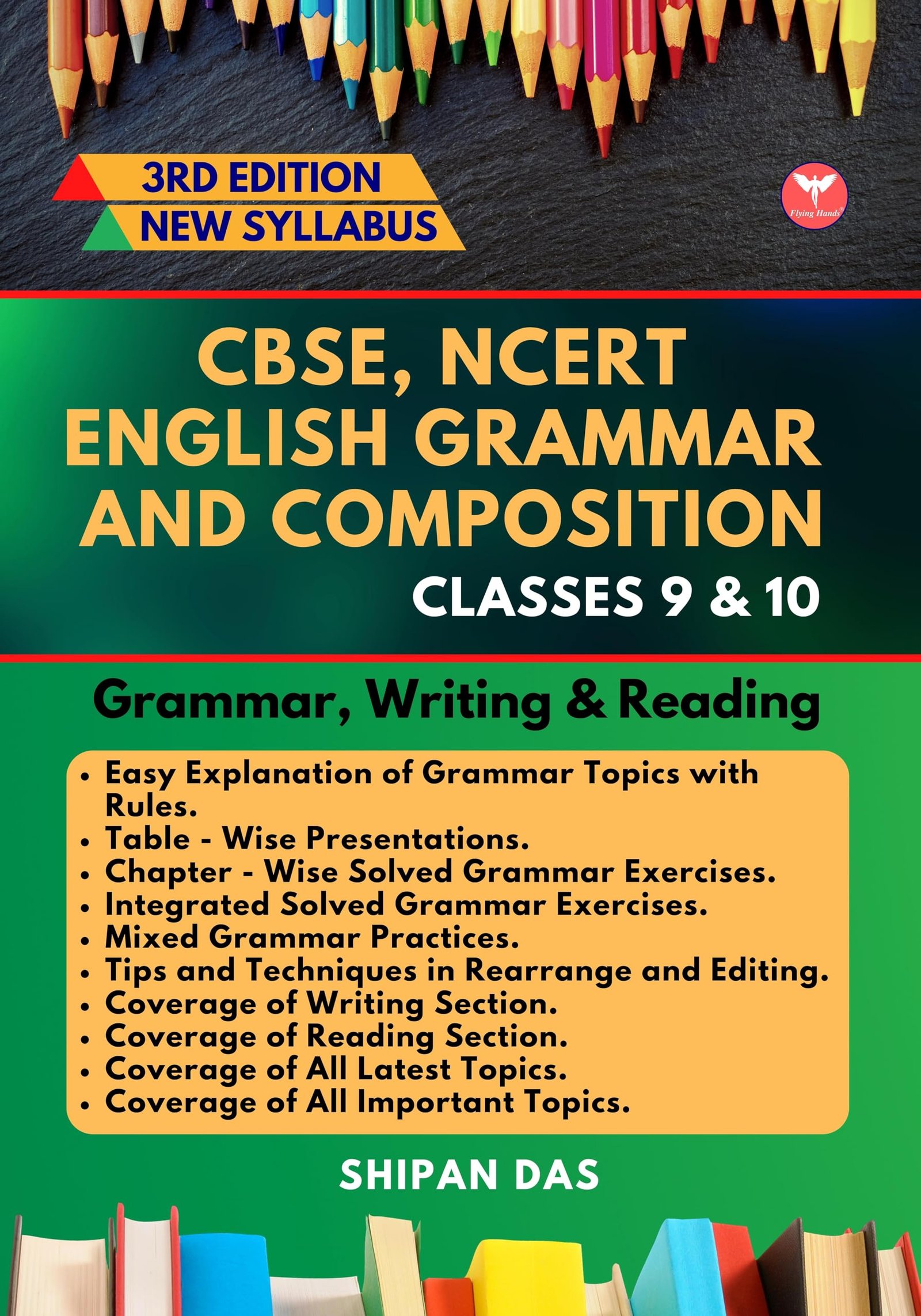 CBSE, NCERT English Grammar and Composition - Class 9 & 10. (Class IX & X)