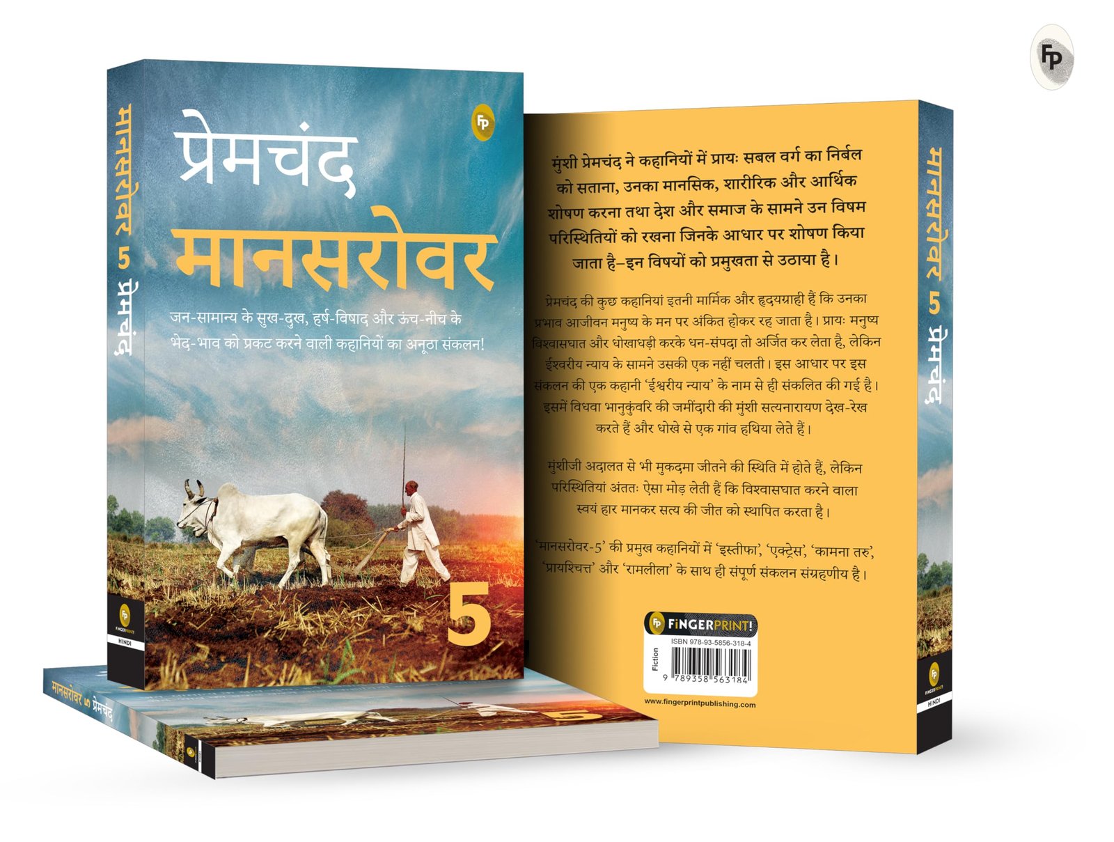 Mansarovar (Part-5) by Prem Chand in Hindi | Masterpiece of Indian Literature | Indian Literary Treasure | Classic Tales of Prem Chand | Classic Indian Fiction - Image 5