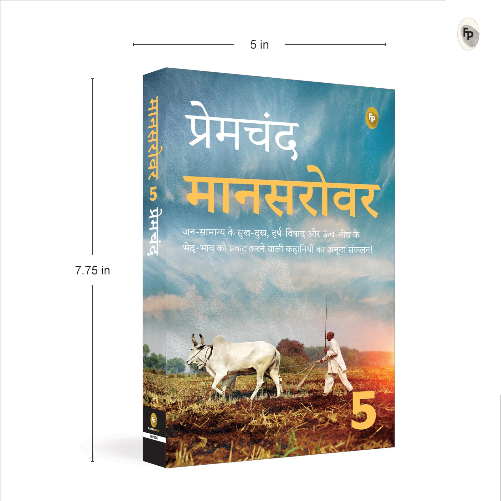 Mansarovar (Part-5) by Prem Chand in Hindi | Masterpiece of Indian Literature | Indian Literary Treasure | Classic Tales of Prem Chand | Classic Indian Fiction - Image 3