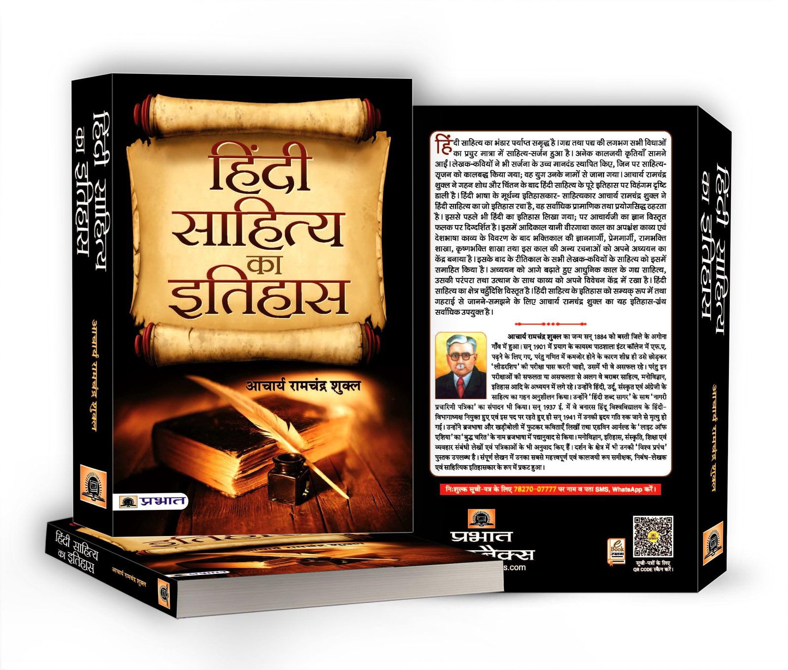 Hindi Sahitya Ka Itihas | Literature | Essay in Hindi | Complete Book By Acharya Ramchandra Shukla - Image 4