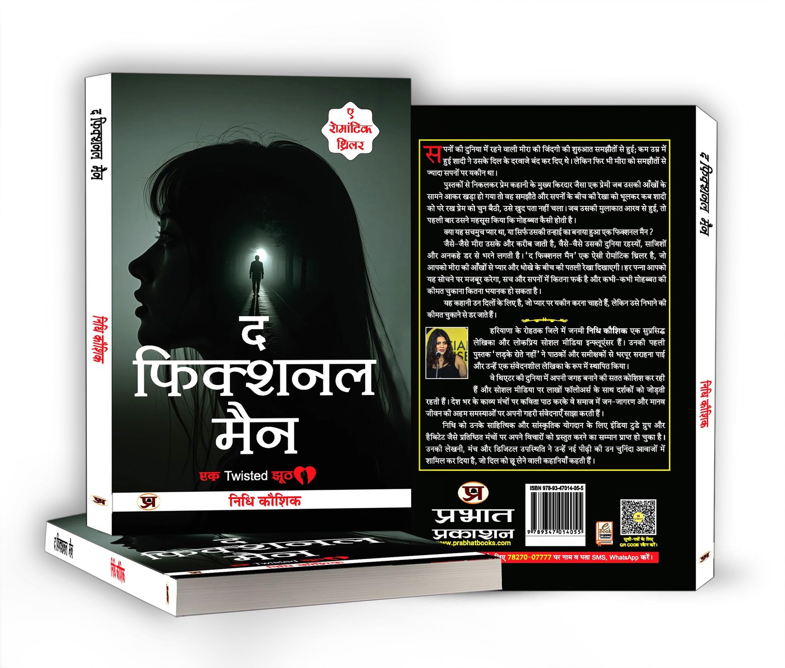 Romantic Thriller Novel | The Fictional Man (द फिक्शनल मैन) By Nidhi Kaushik | Best Fiction, Romance & Mystery Book for Readers | Story Book in Hindi - Image 2